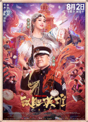 色啪视频